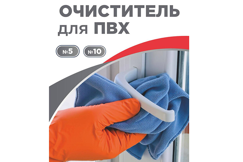 Новинка! В ассортименте ТД ССК представлены очистители для ПВХ под брендом NOVOLINE.