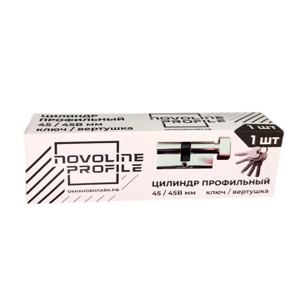 Цилиндр профильный NOVOLINE ОПТИМА, 45/45В мм, ключ/вертушка