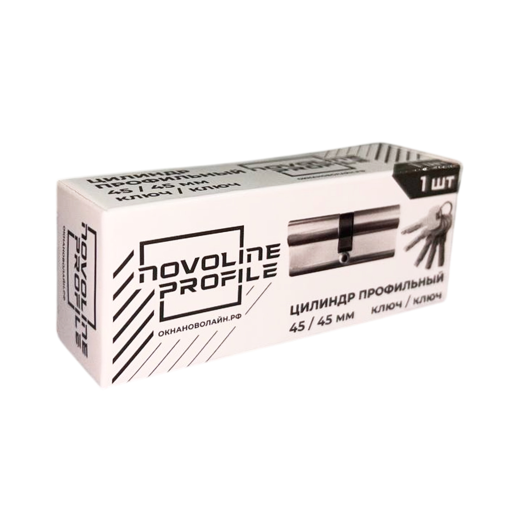 Цилиндр профильный NOVOLINE ОПТИМА, 45/45 мм, ключ/ключ